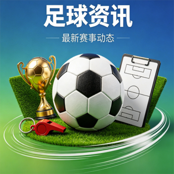 【世界杯海地足球】: 这个加勒比小国的足球梦，讲真还没醒呢？