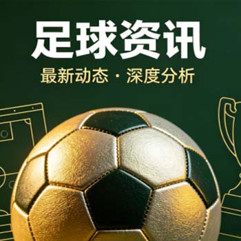世界杯葡萄牙比球站-南美杯堵球站：2026年球迷必看的三大投注策略与避坑指南