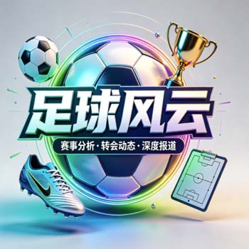 【世界杯苏格兰买球网址-非洲杯体育堵球站】: 2026年球迷必看的避坑与实战指南